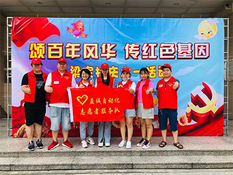 【學(xué)習(xí)不停，奉獻(xiàn)不止】致敬益誠(chéng)自動(dòng)化優(yōu)秀的榜樣！