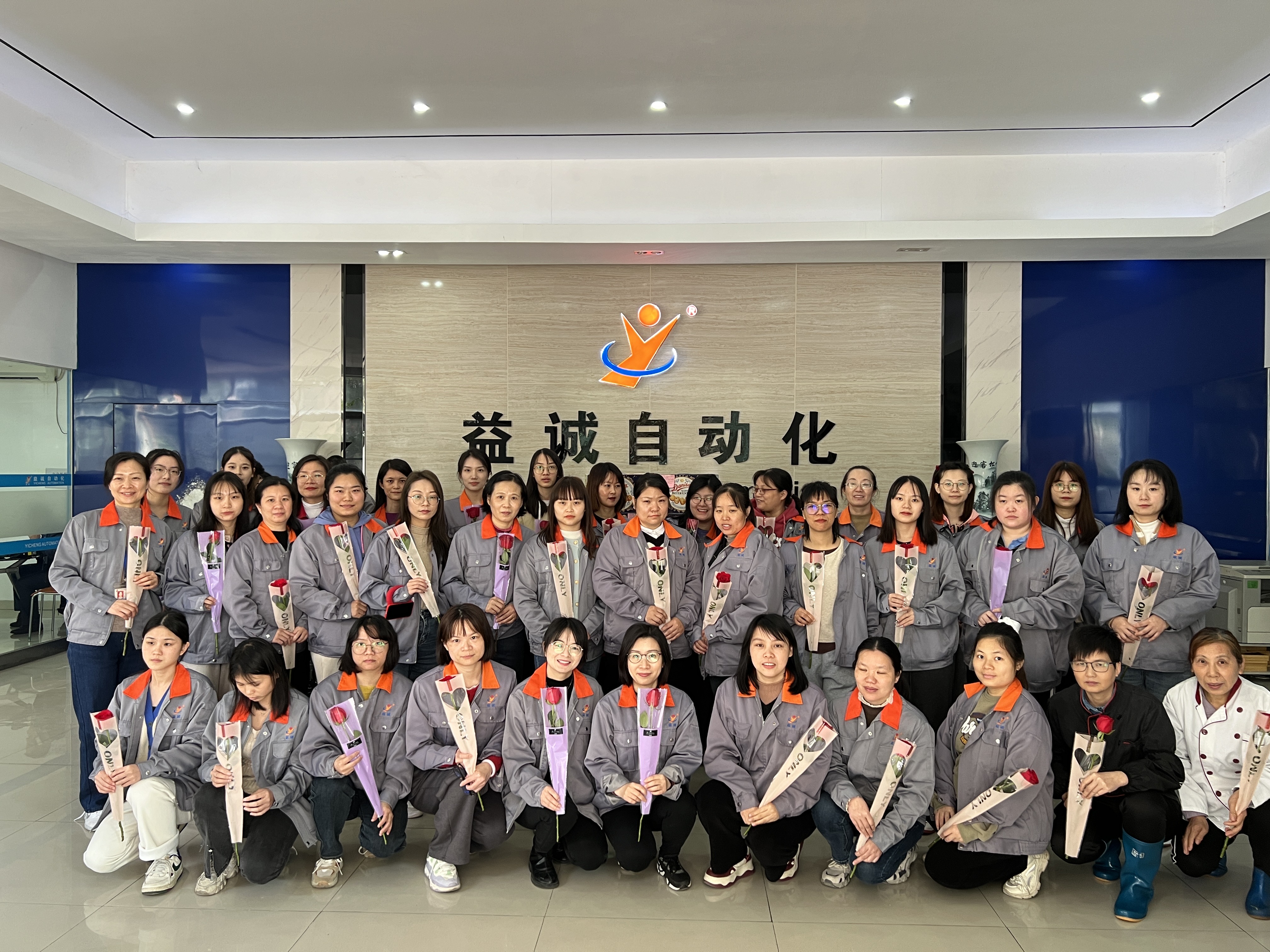 春風(fēng)送暖在益誠(chéng) | 祝女神們節(jié)日快樂！